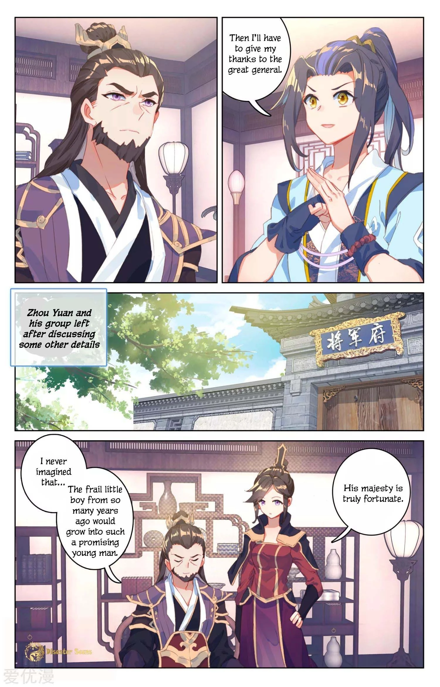 Read Yuan Zun EN Manga Online