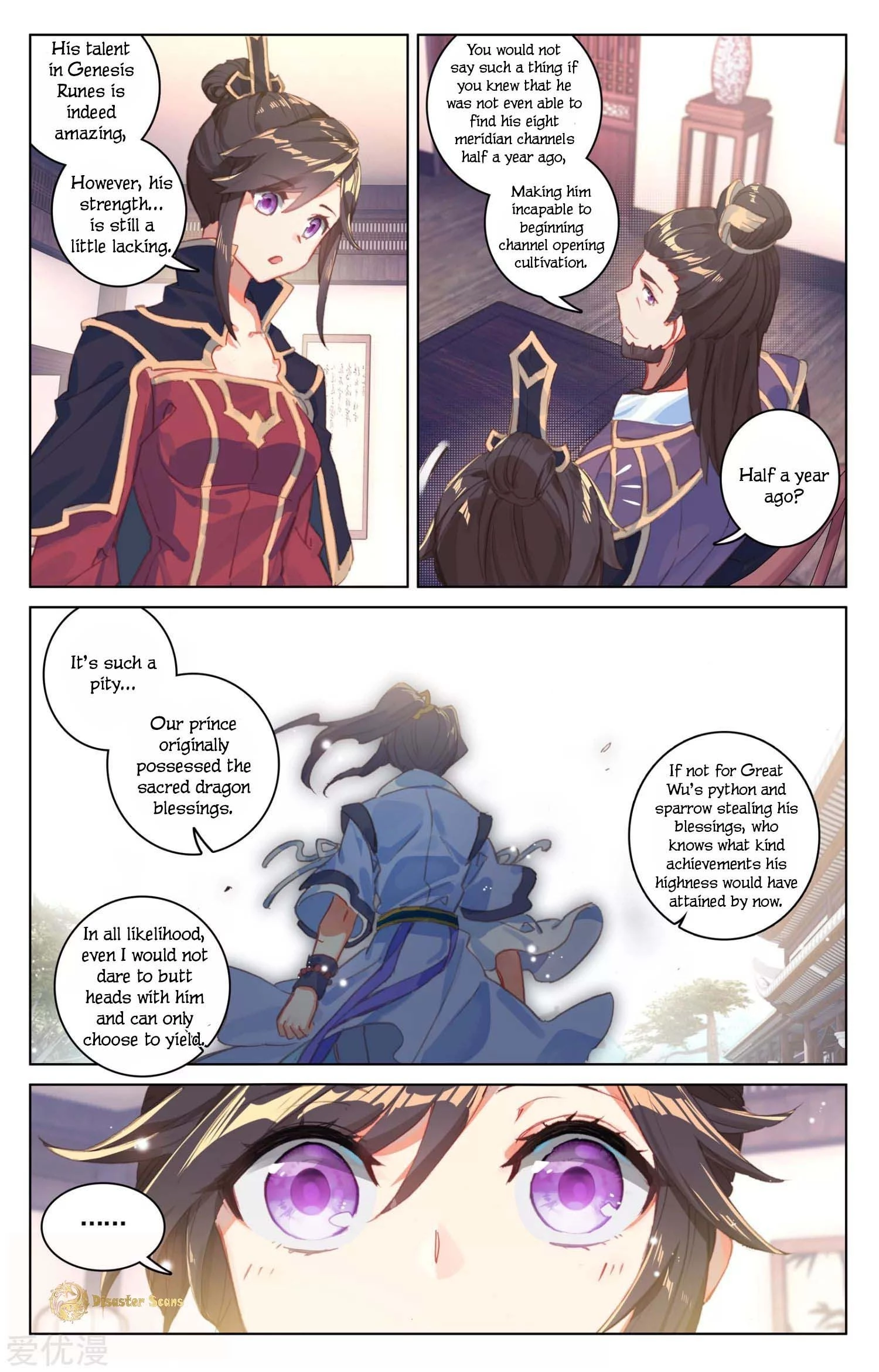 Read Yuan Zun EN Manga Online