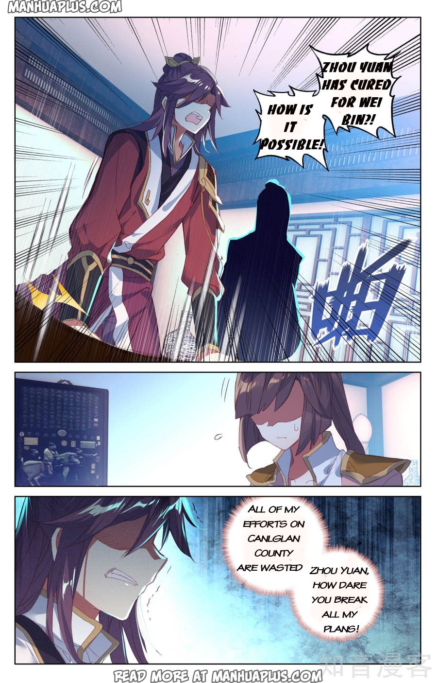Read Yuan Zun EN Manga Online