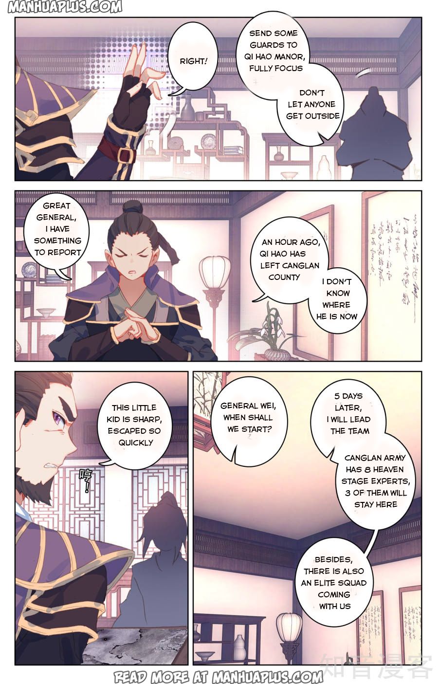 Read Yuan Zun EN Manga Online