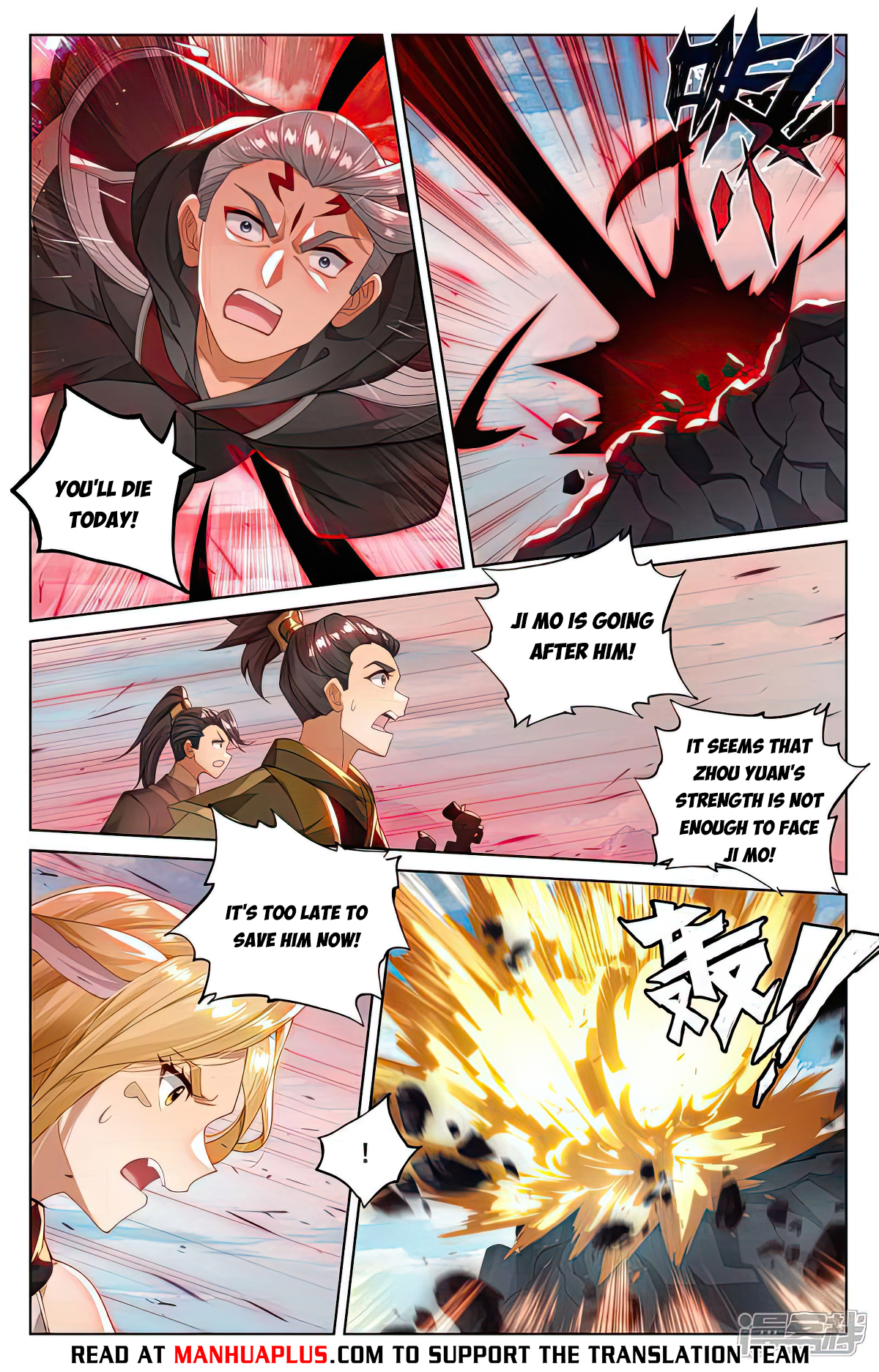 Read Yuan Zun EN Manga Online