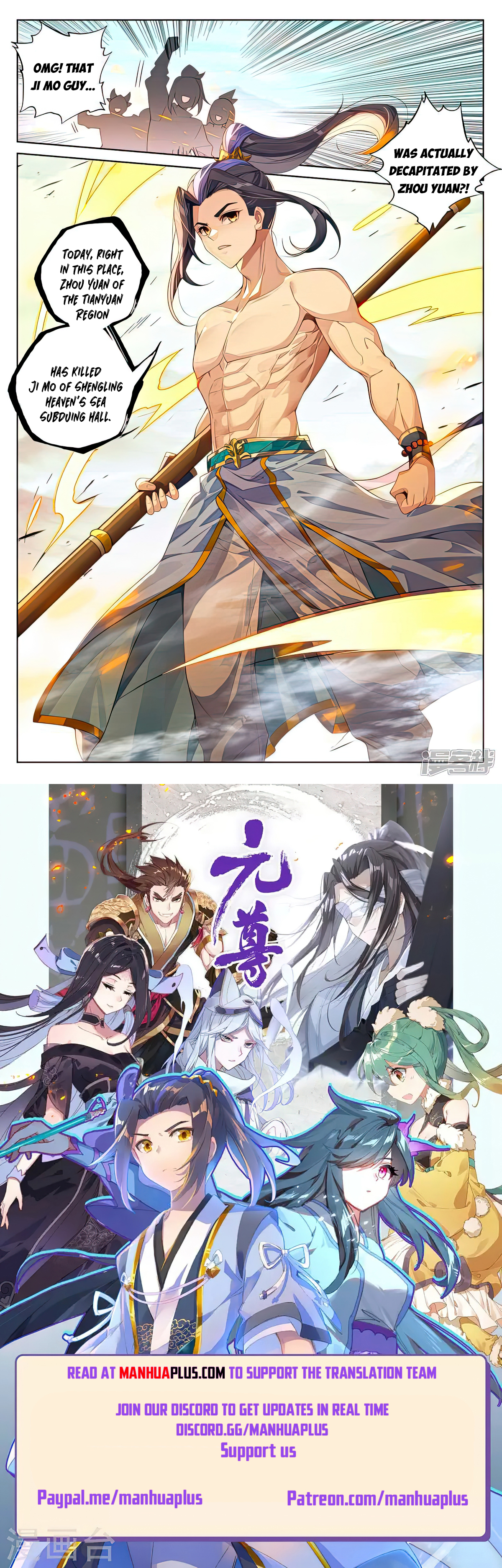 Read Yuan Zun EN Manga Online