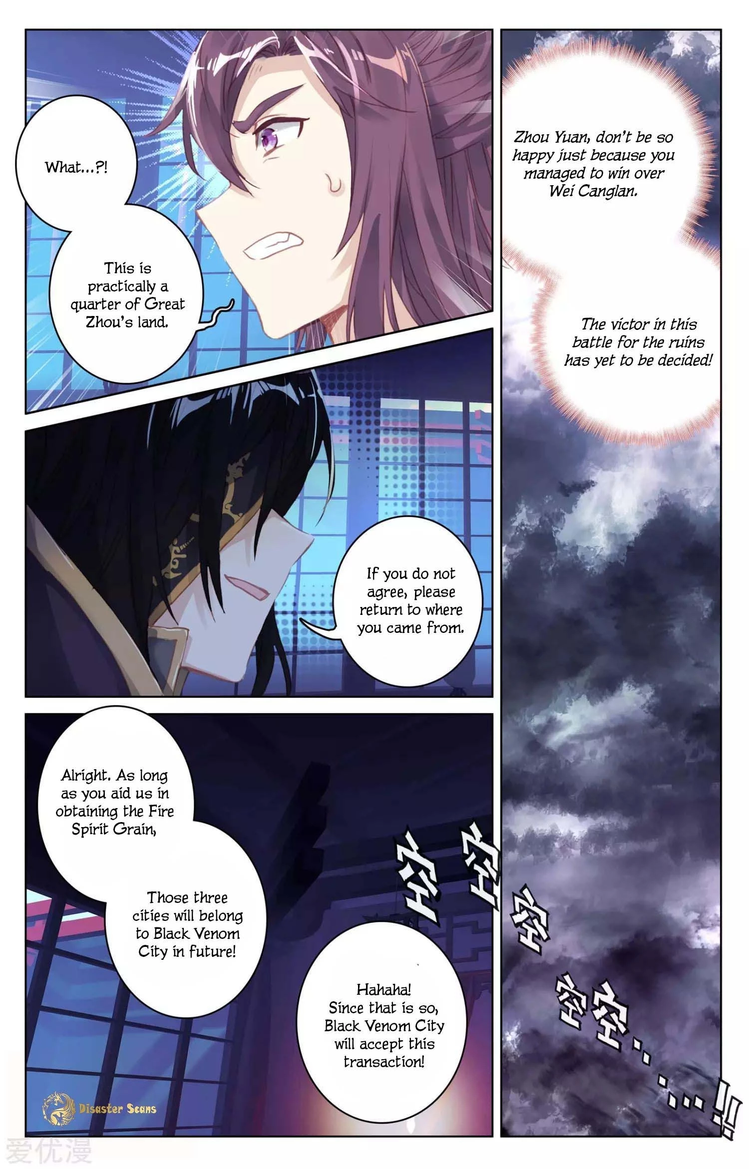 Read Yuan Zun EN Manga Online
