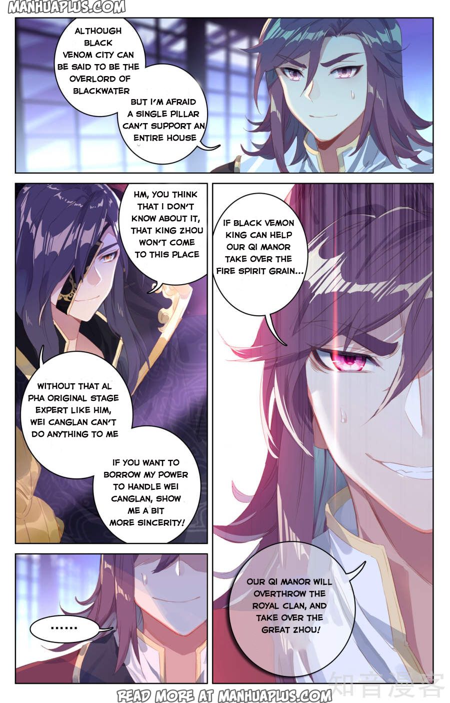 Read Yuan Zun EN Manga Online