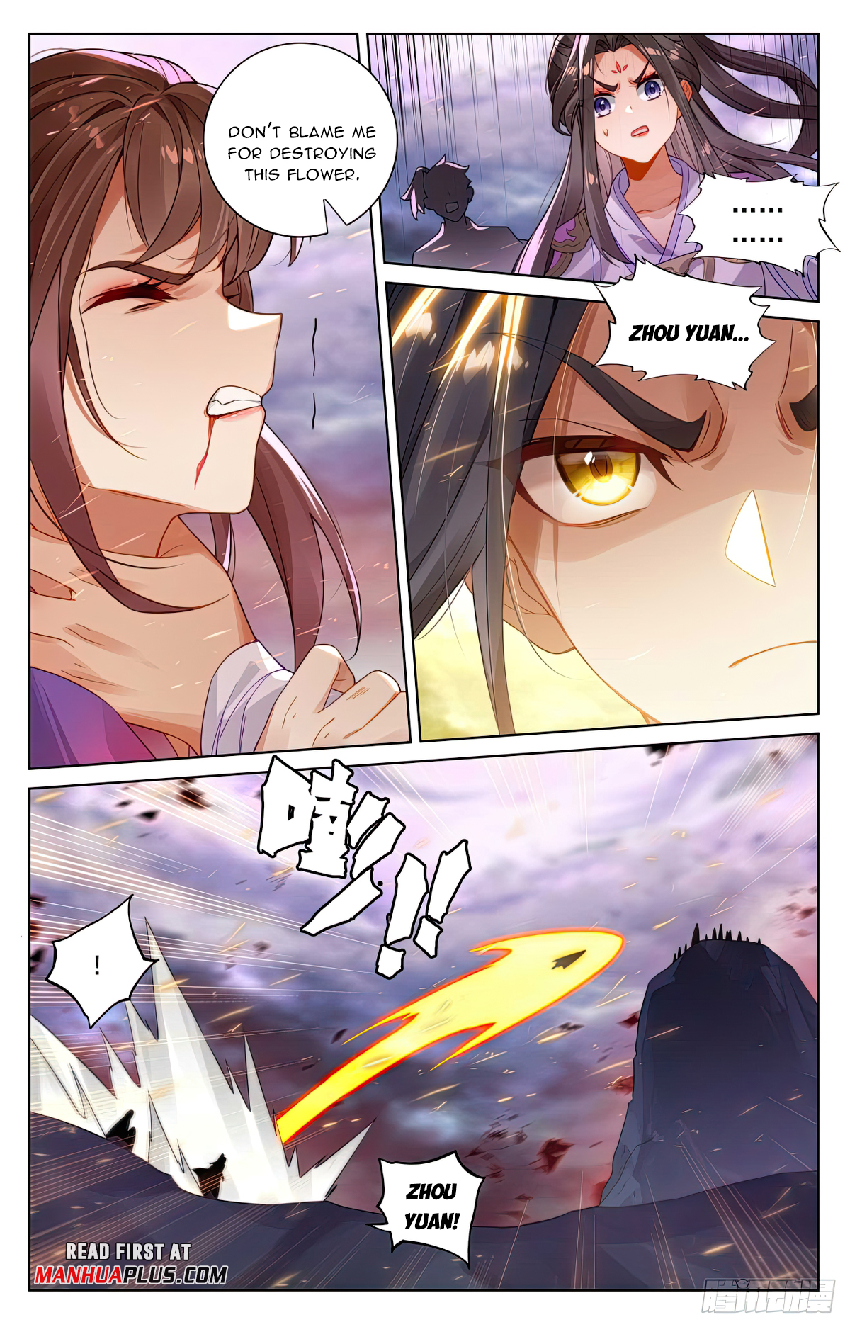 Read Yuan Zun EN Manga Online