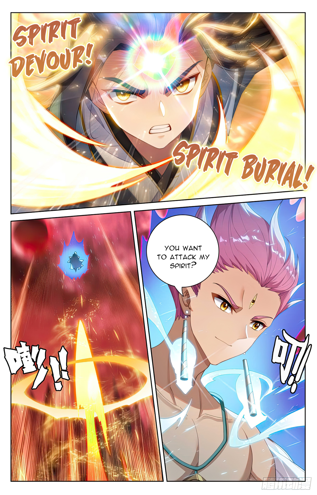 Read Yuan Zun EN Manga Online