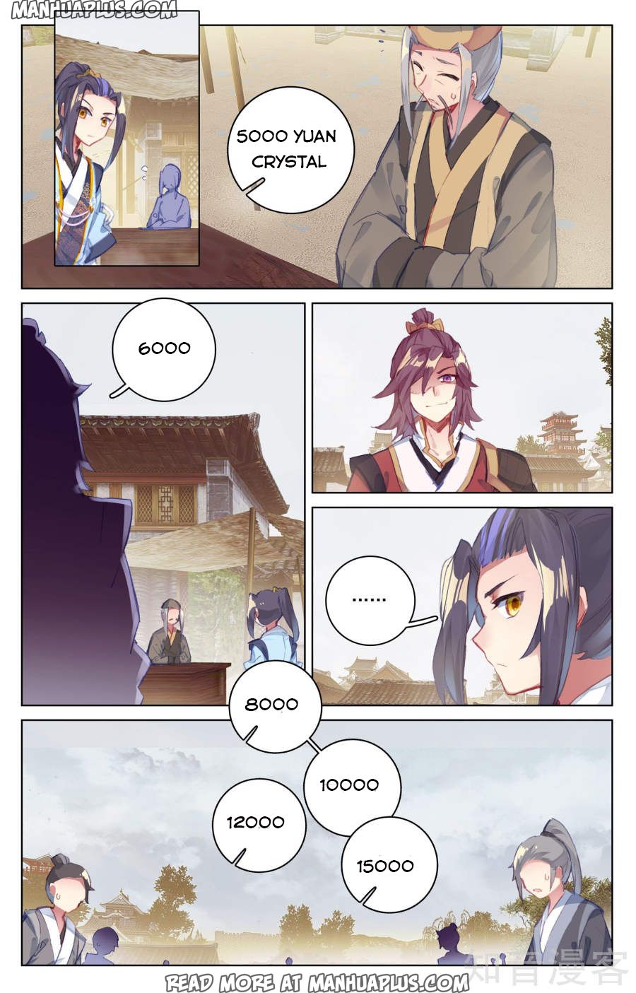 Read Yuan Zun EN Manga Online