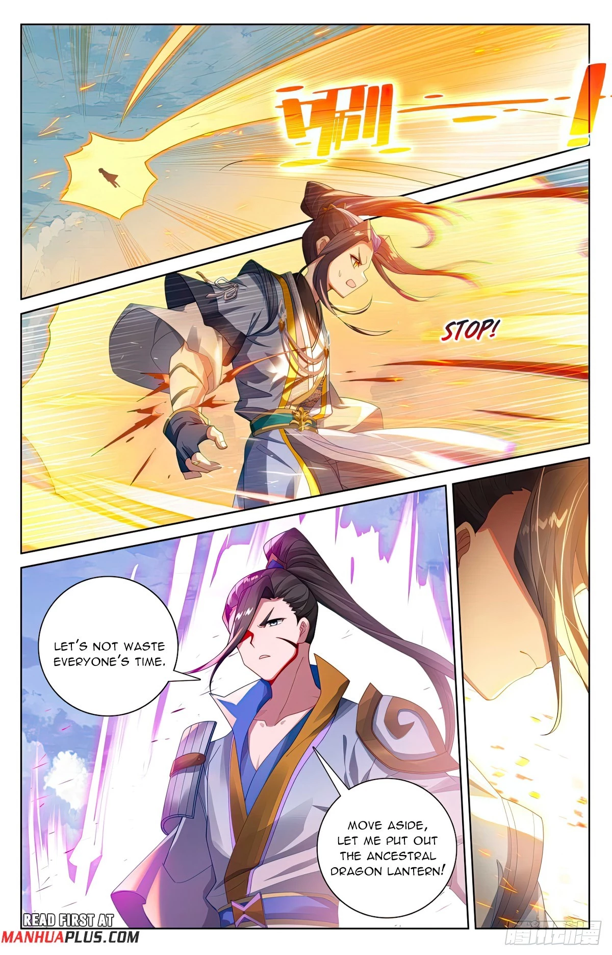 Read Yuan Zun EN Manga Online