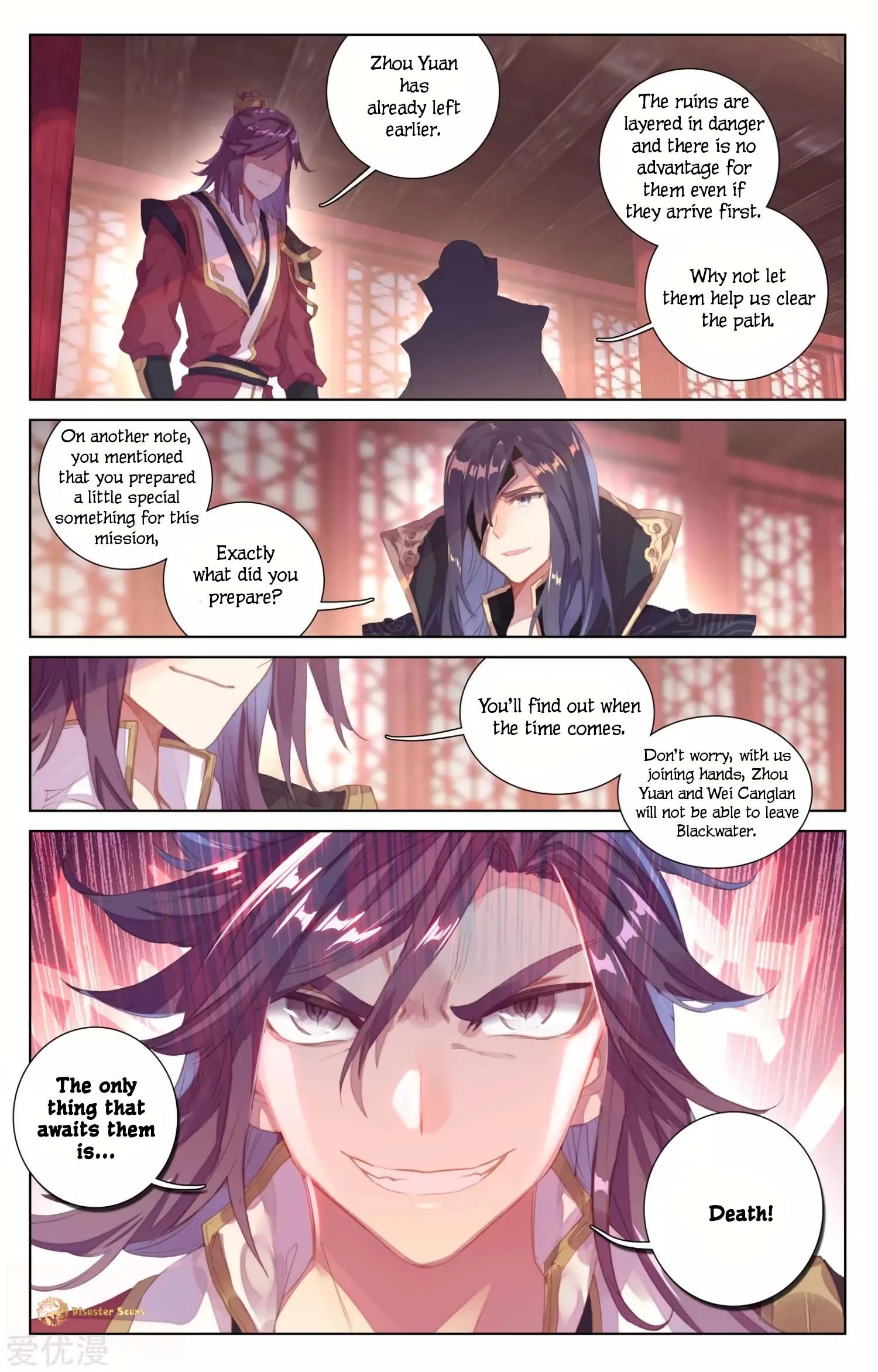 Read Yuan Zun EN Manga Online