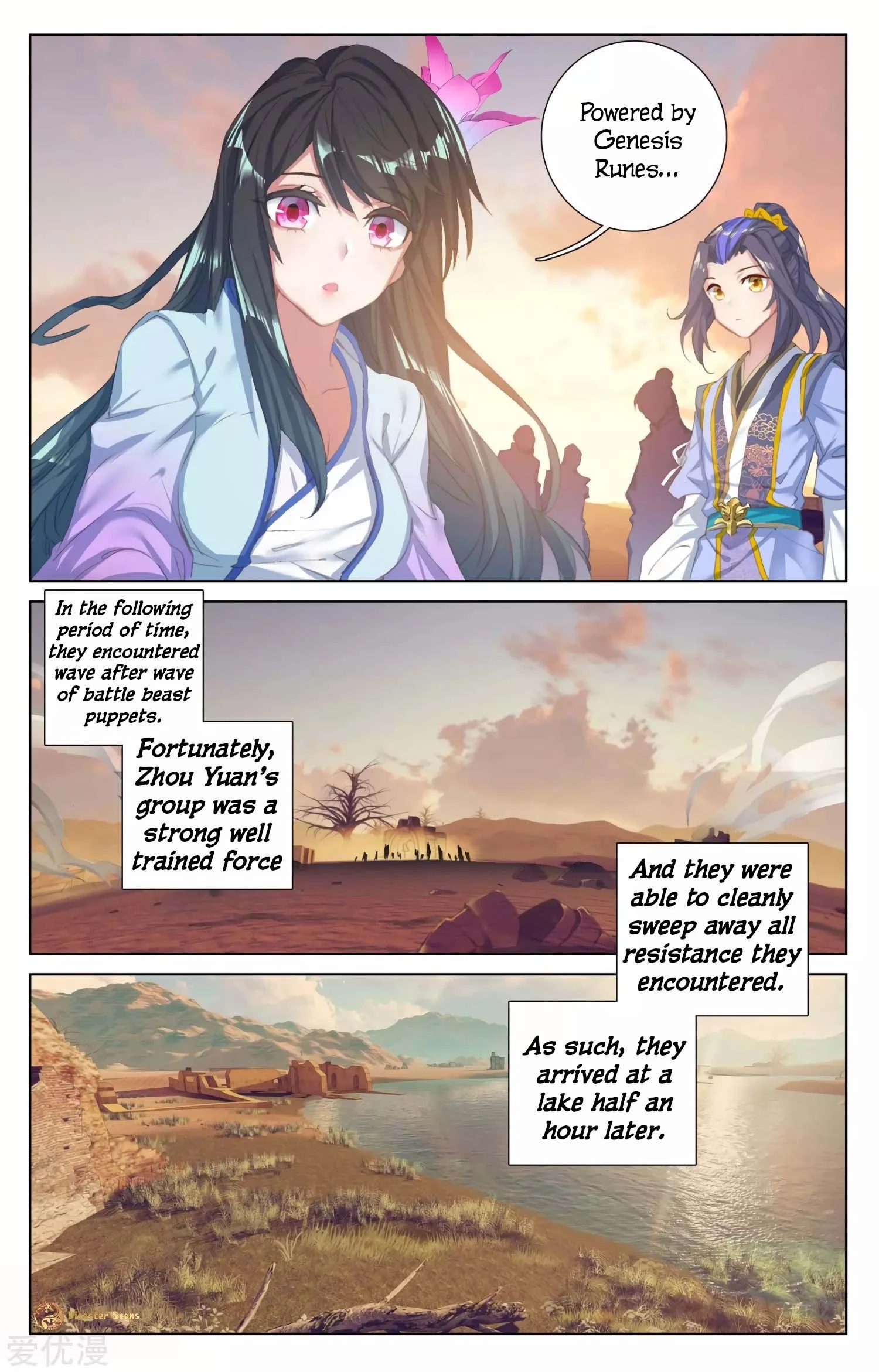 Read Yuan Zun EN Manga Online