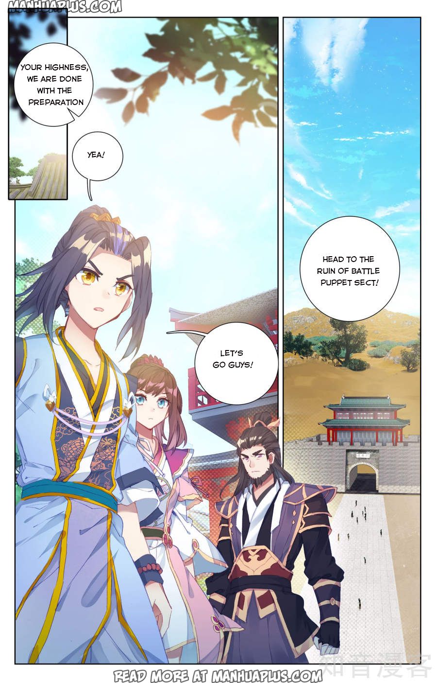 Read Yuan Zun EN Manga Online