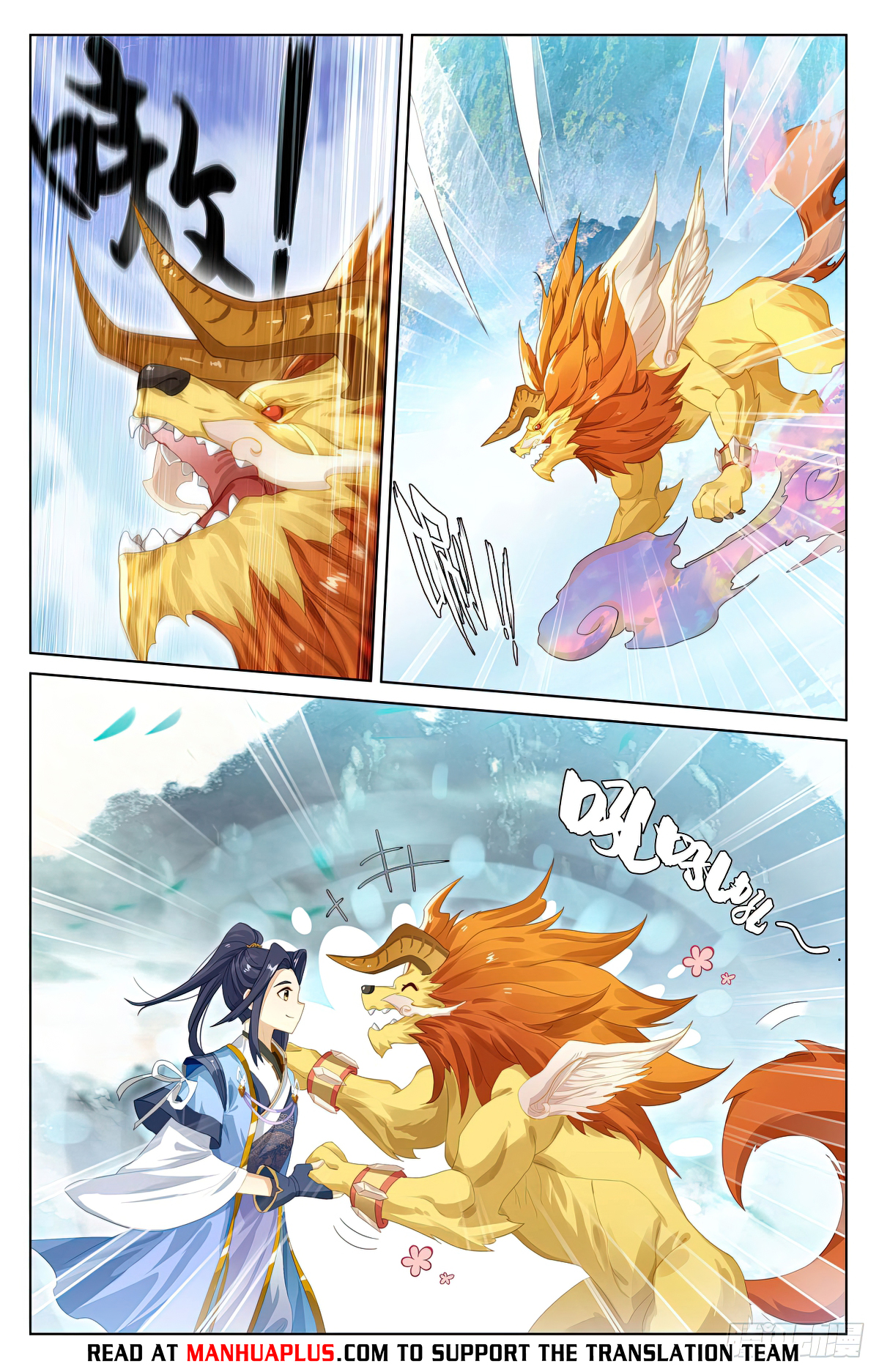 Read Yuan Zun EN Manga Online