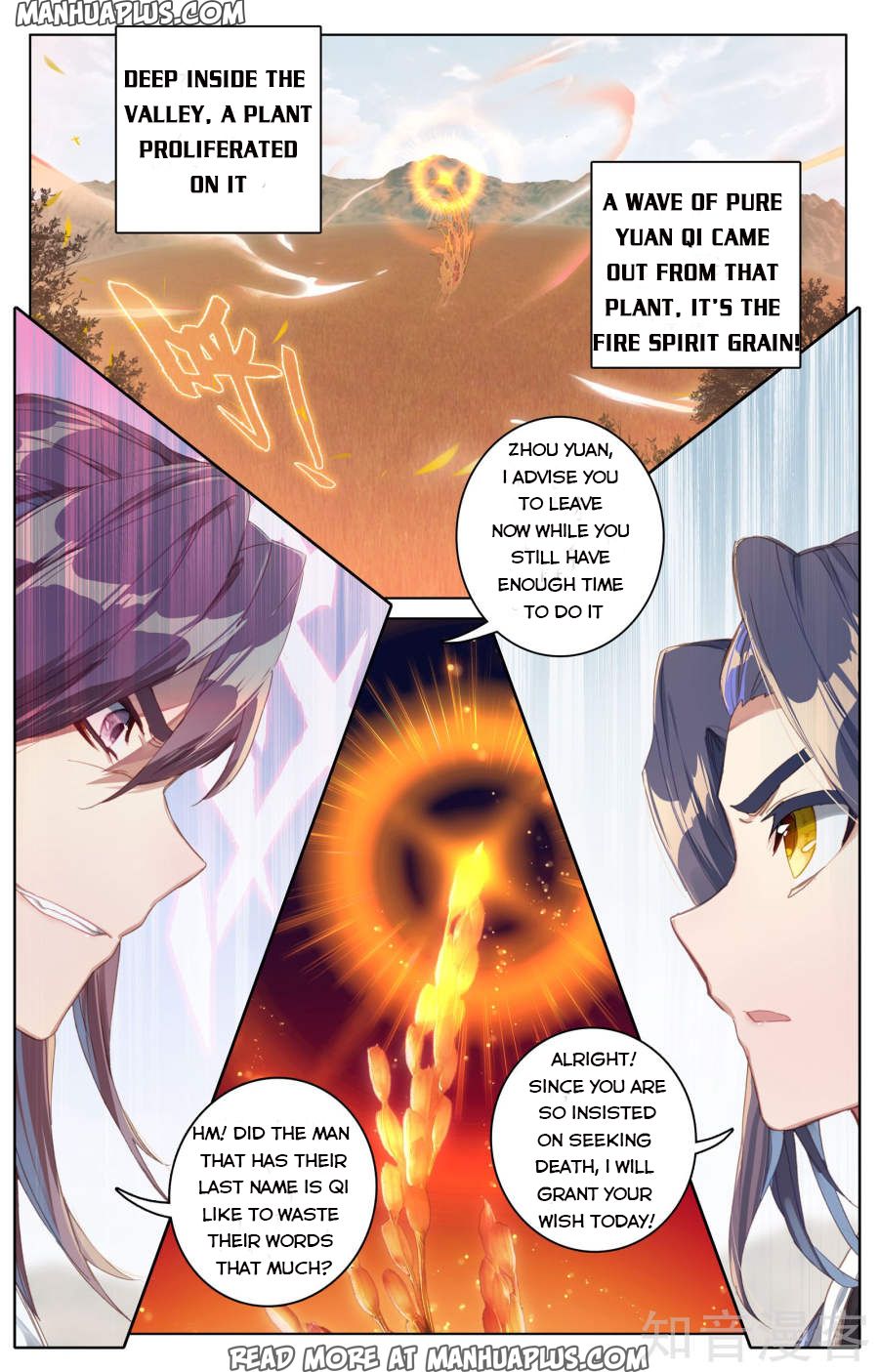 Read Yuan Zun EN Manga Online