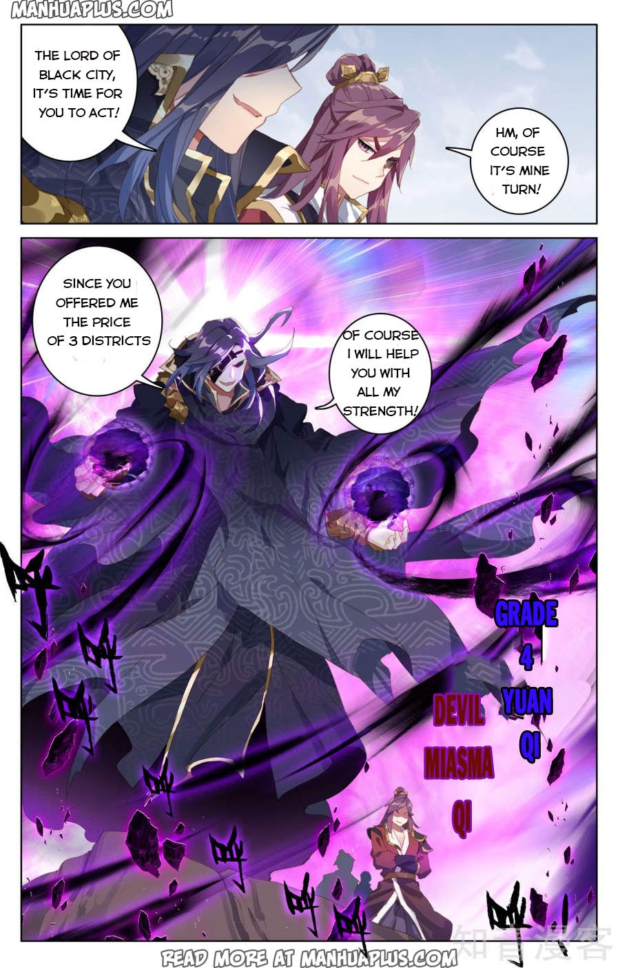 Read Yuan Zun EN Manga Online