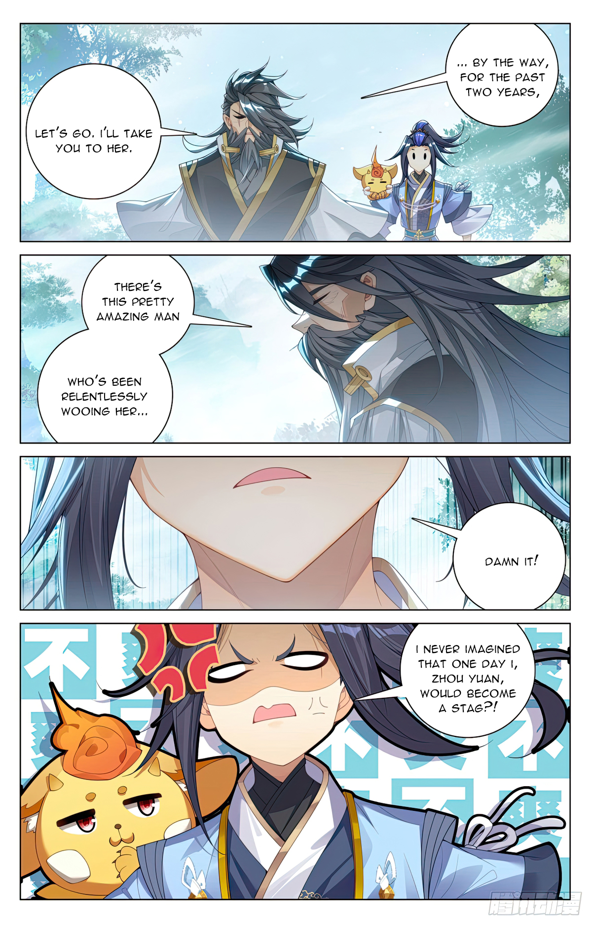 Read Yuan Zun EN Manga Online
