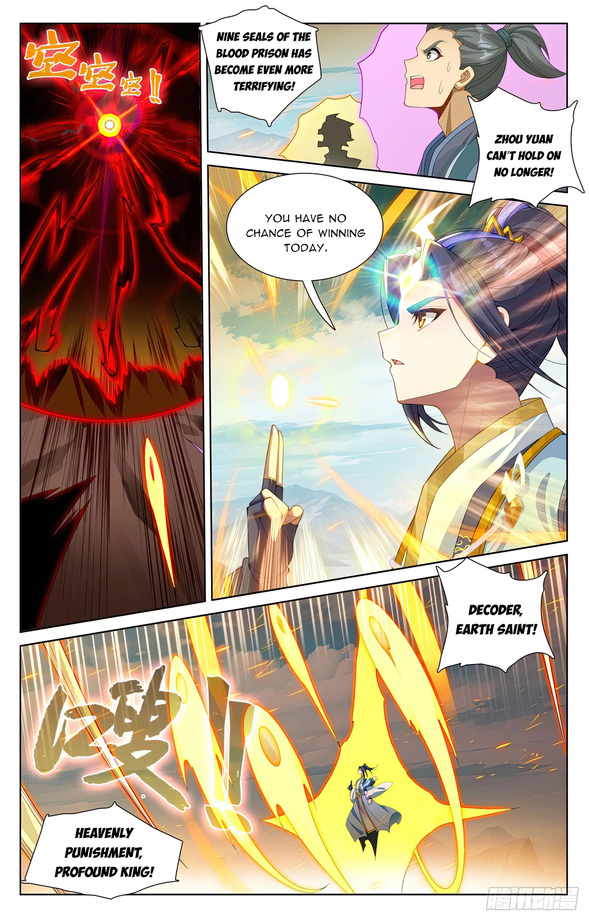 Read Yuan Zun EN Manga Online
