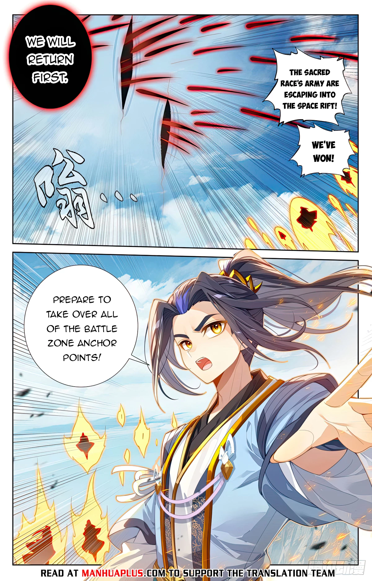 Read Yuan Zun EN Manga Online