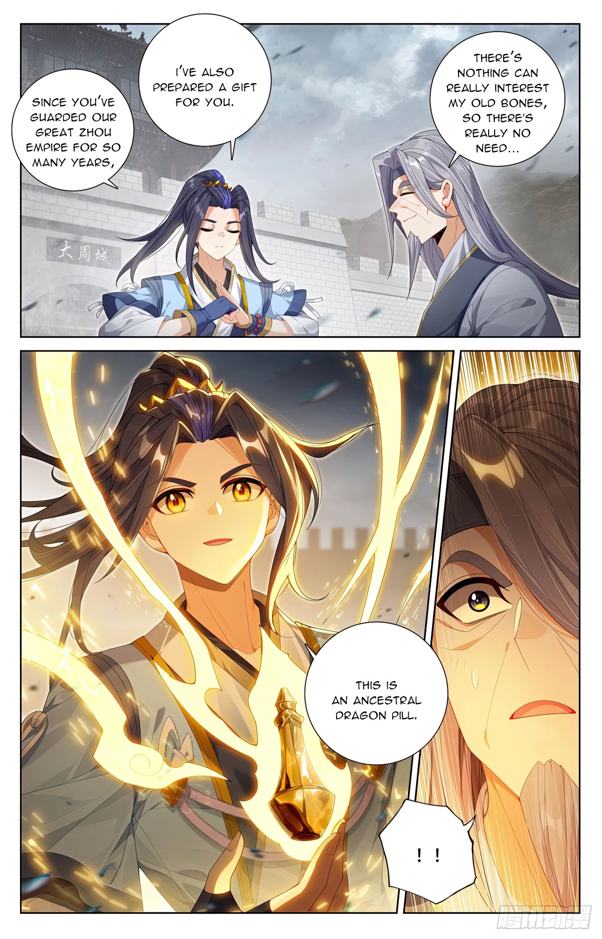 Read Yuan Zun EN Manga Online