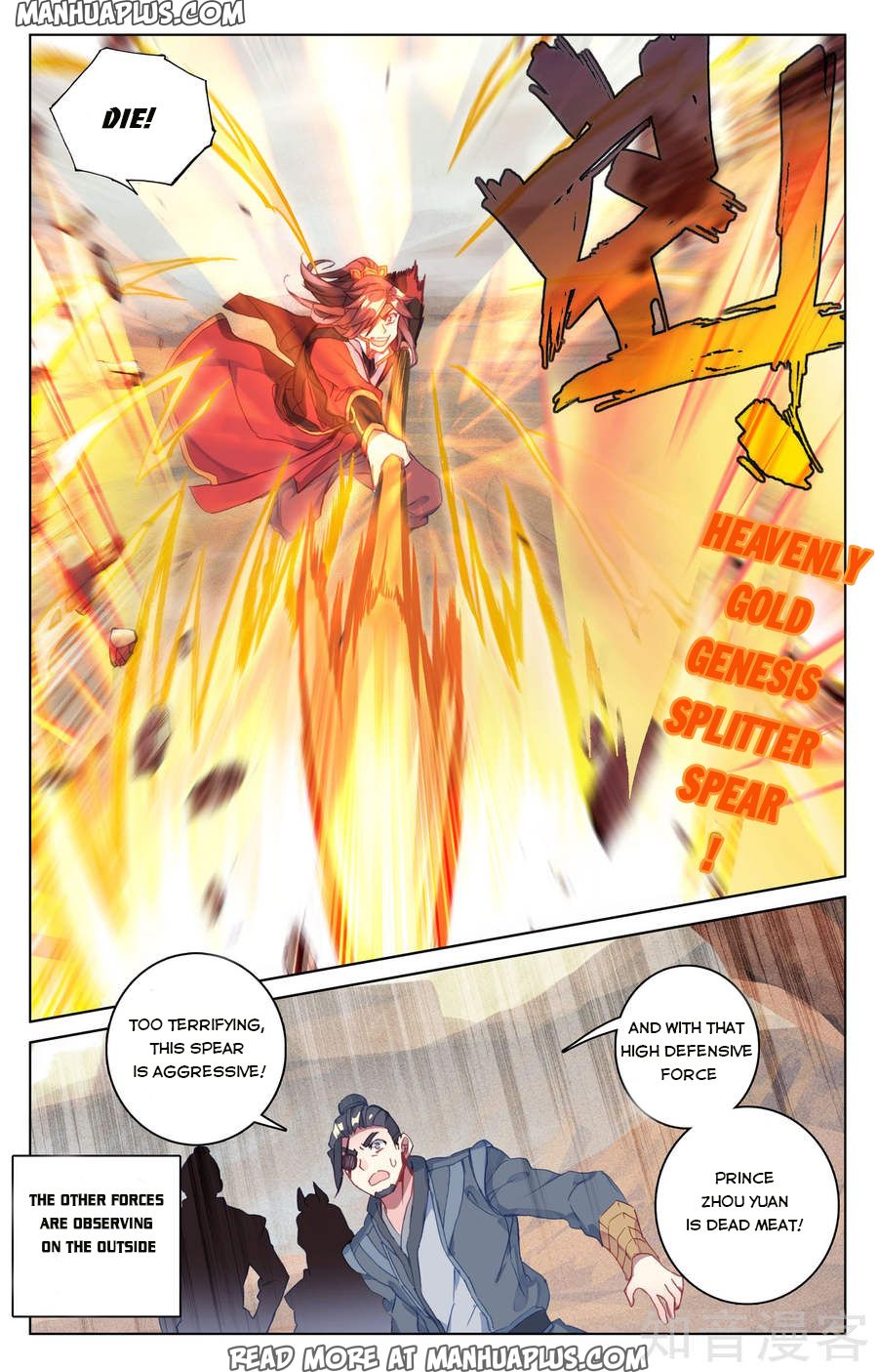 Read Yuan Zun EN Manga Online