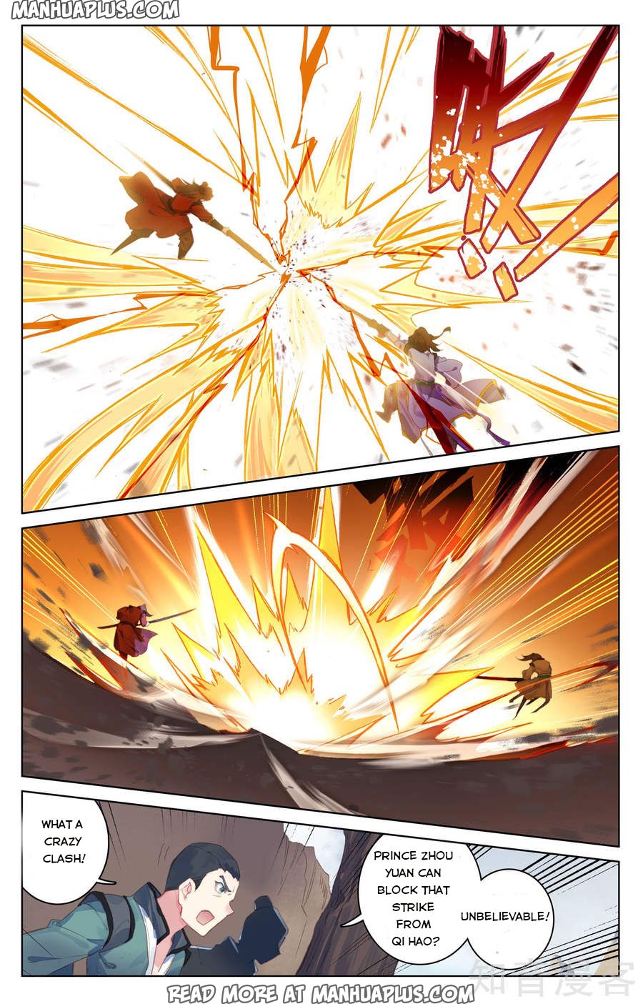 Read Yuan Zun EN Manga Online