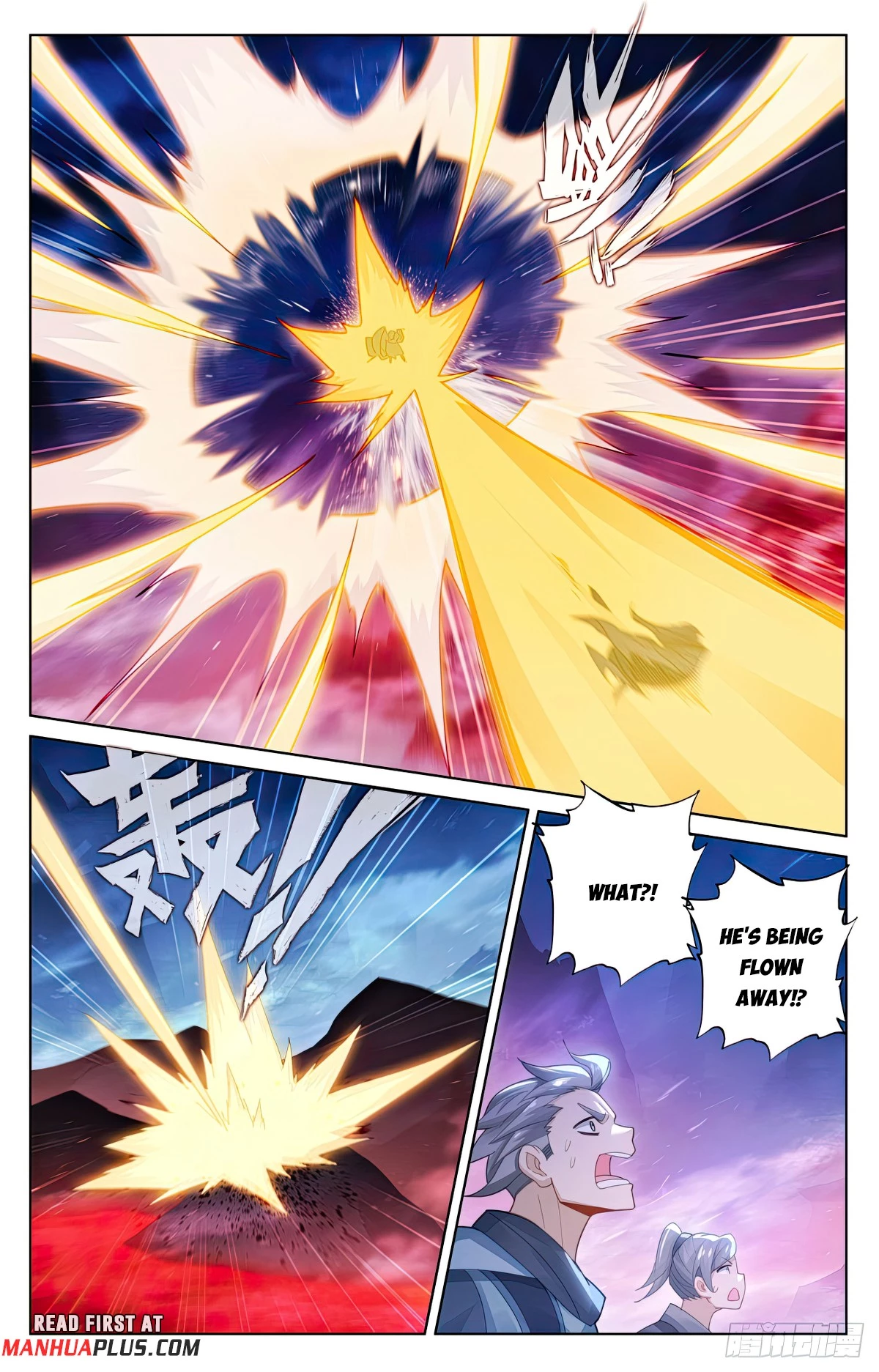 Read Yuan Zun EN Manga Online