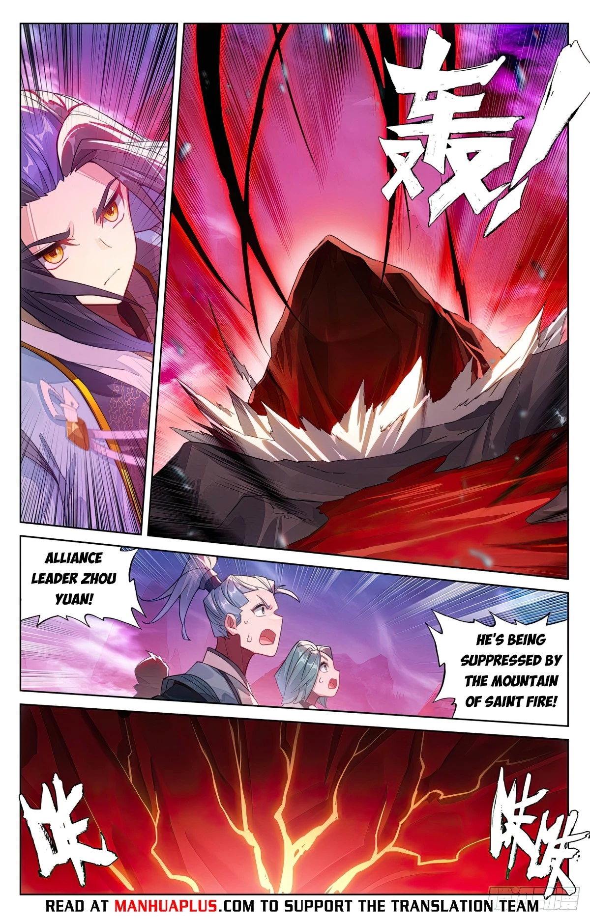 Read Yuan Zun EN Manga Online