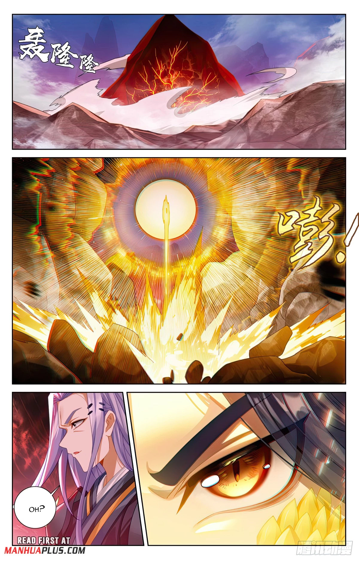 Read Yuan Zun EN Manga Online