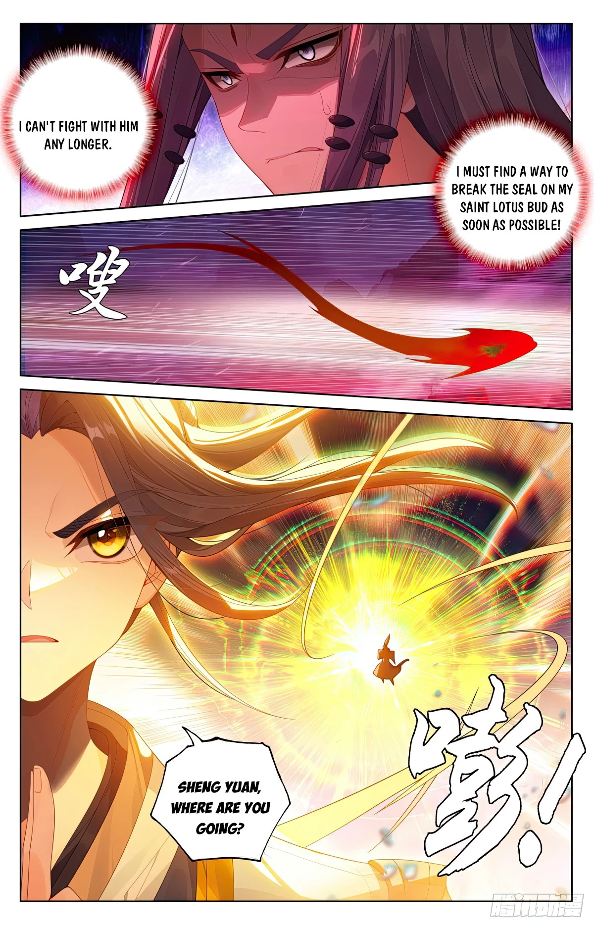 Read Yuan Zun EN Manga Online