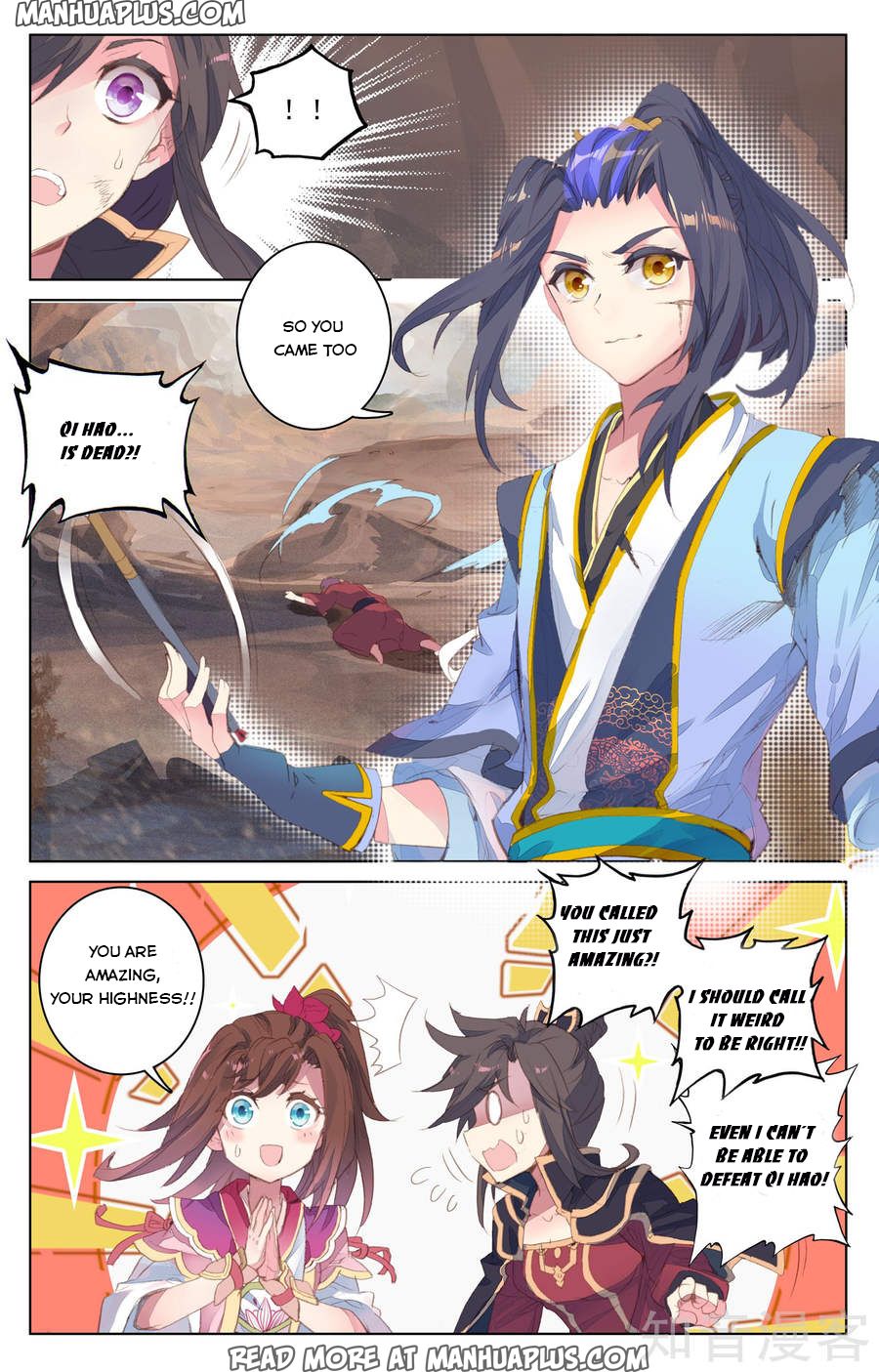 Read Yuan Zun EN Manga Online