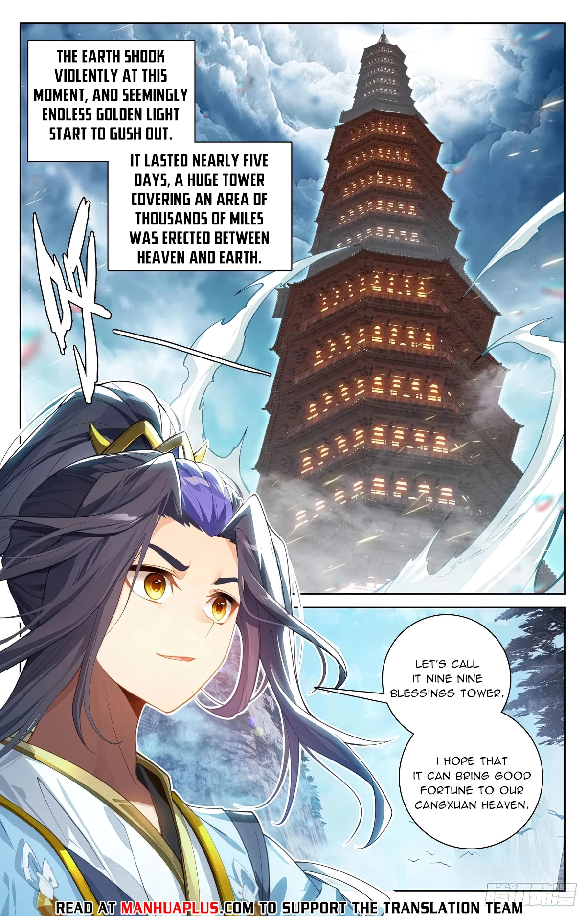 Read Yuan Zun EN Manga Online