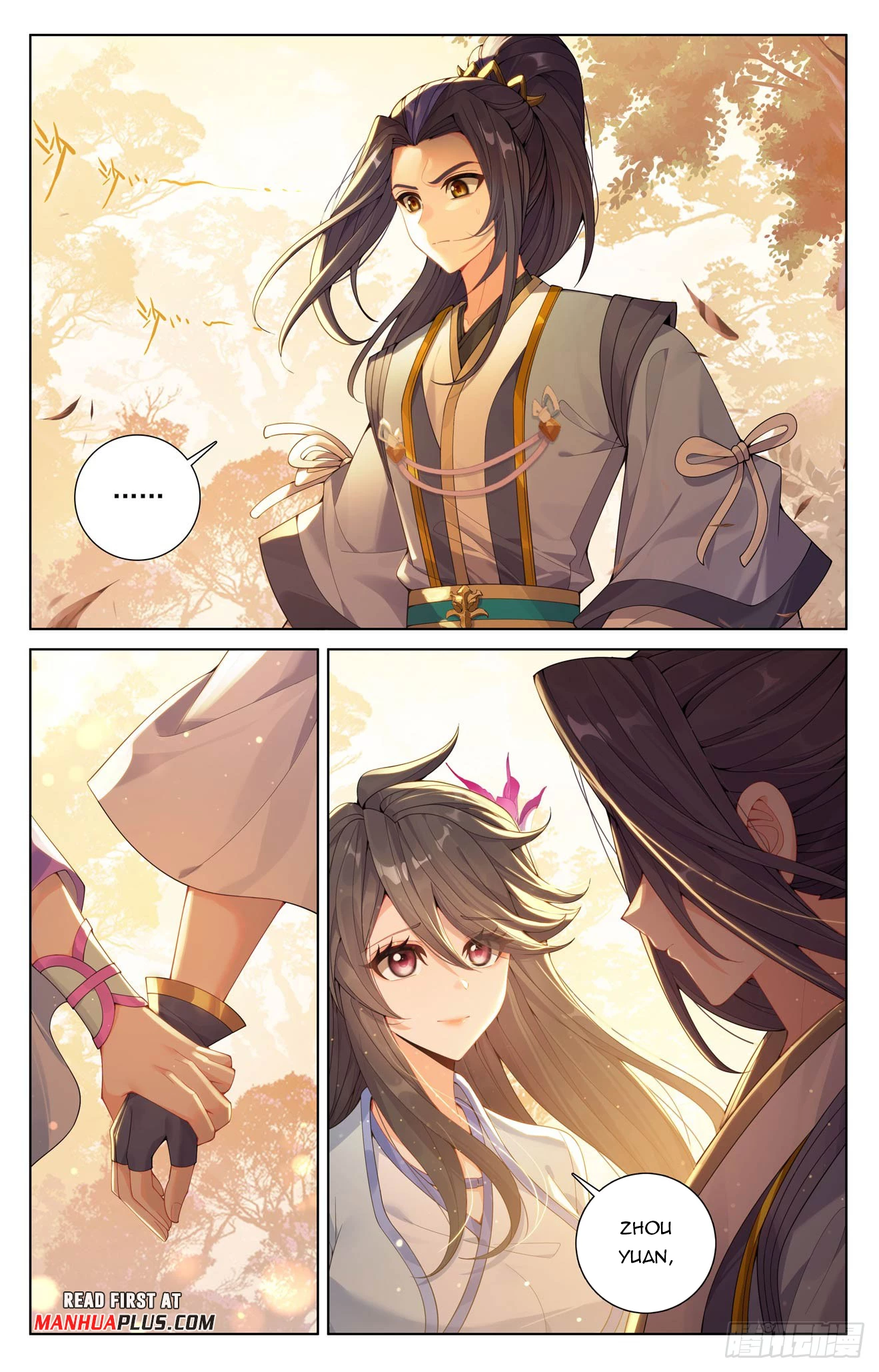 Read Yuan Zun EN Manga Online