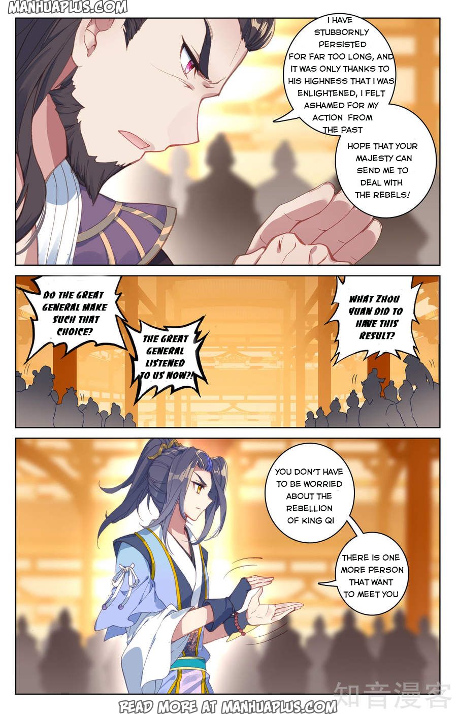 Read Yuan Zun EN Manga Online