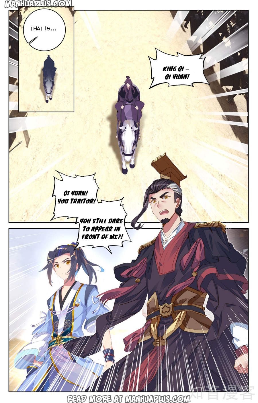 Read Yuan Zun EN Manga Online