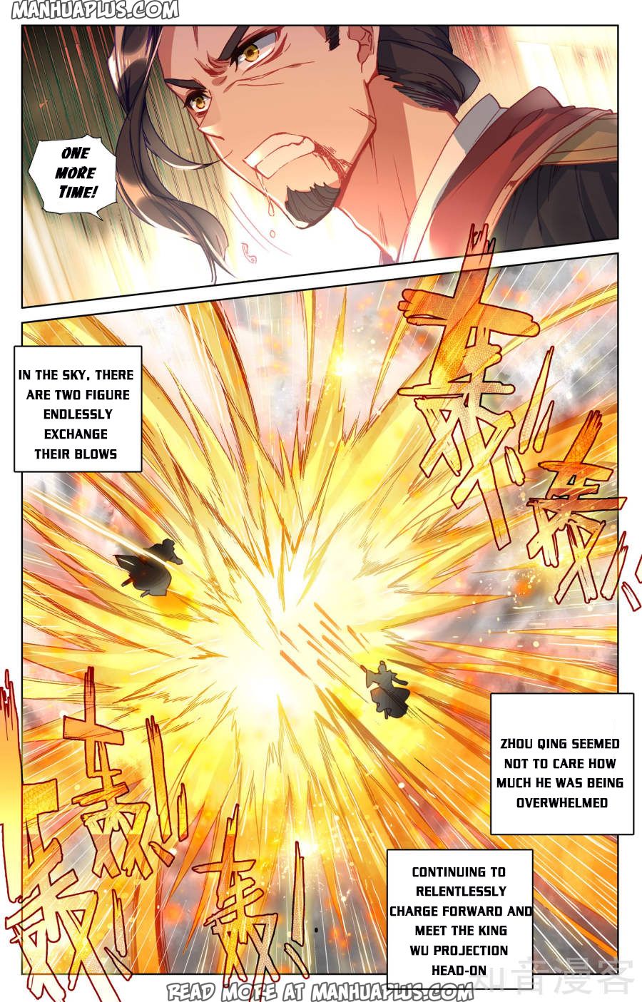 Read Yuan Zun EN Manga Online