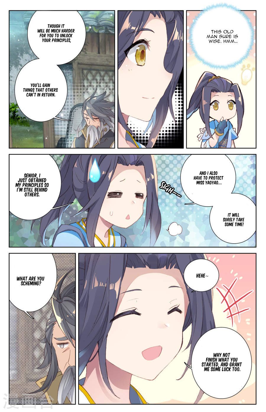 Read Yuan Zun EN Manga Online