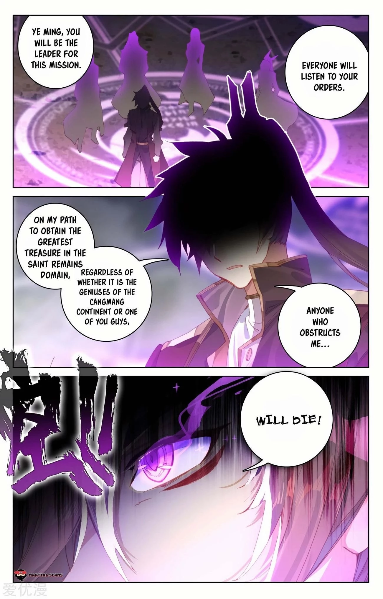 Read Yuan Zun EN Manga Online