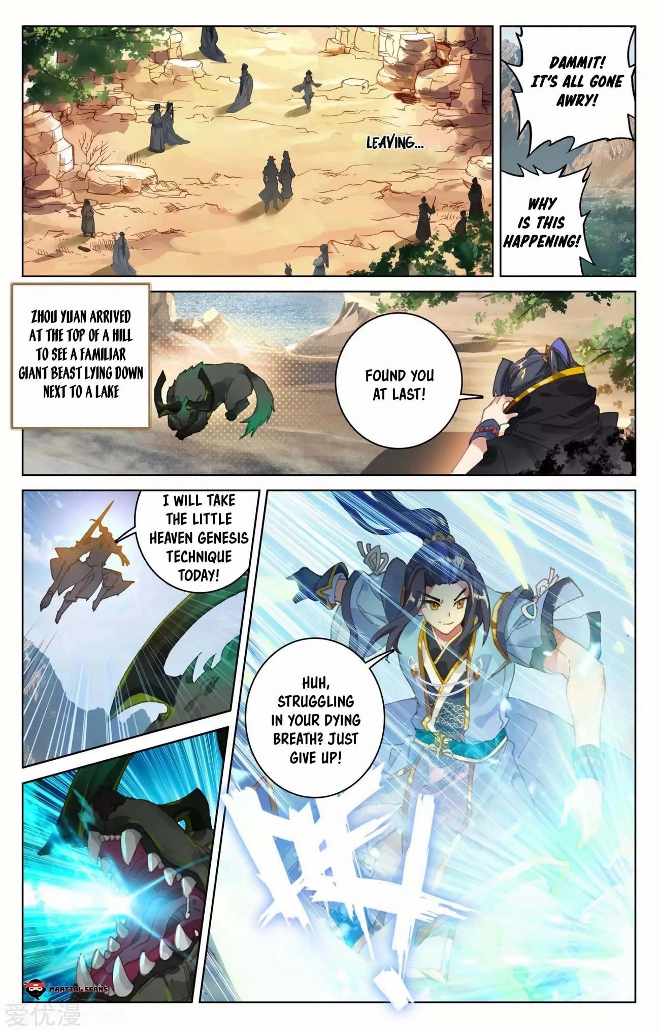 Read Yuan Zun EN Manga Online
