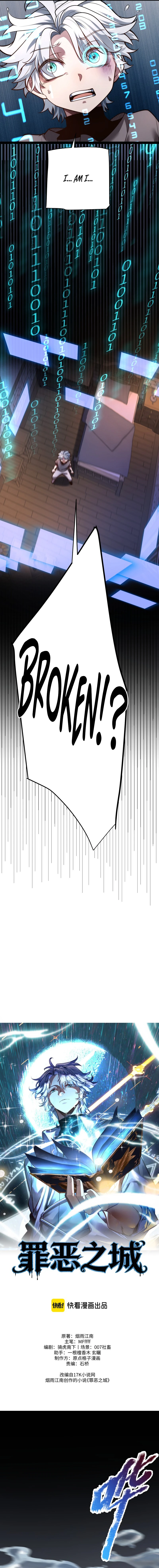 Read city of sin EN Manga Online