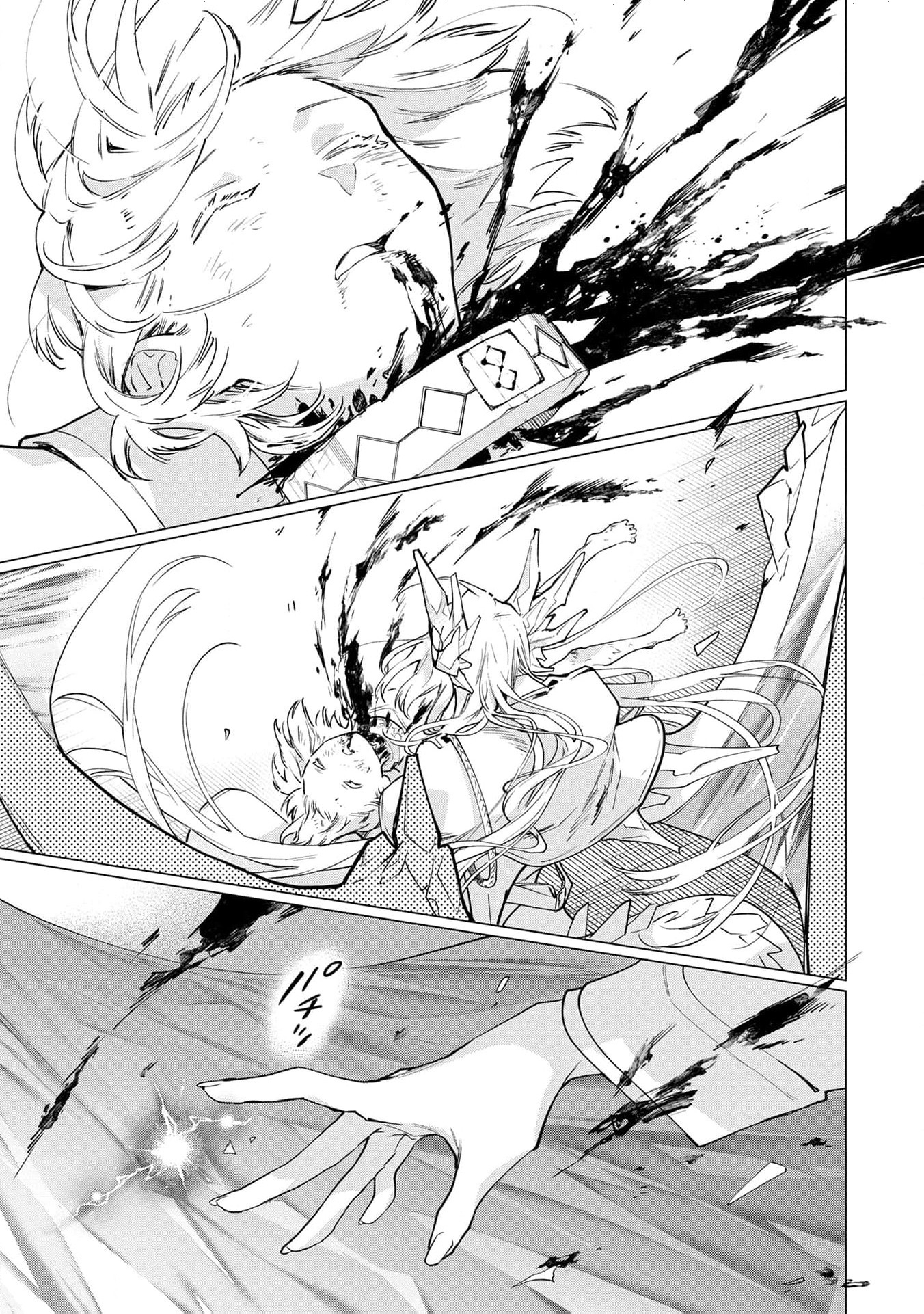 Read i was a slave warrior but-the dragon who saved me says i’m his fated mate EN Manga Online