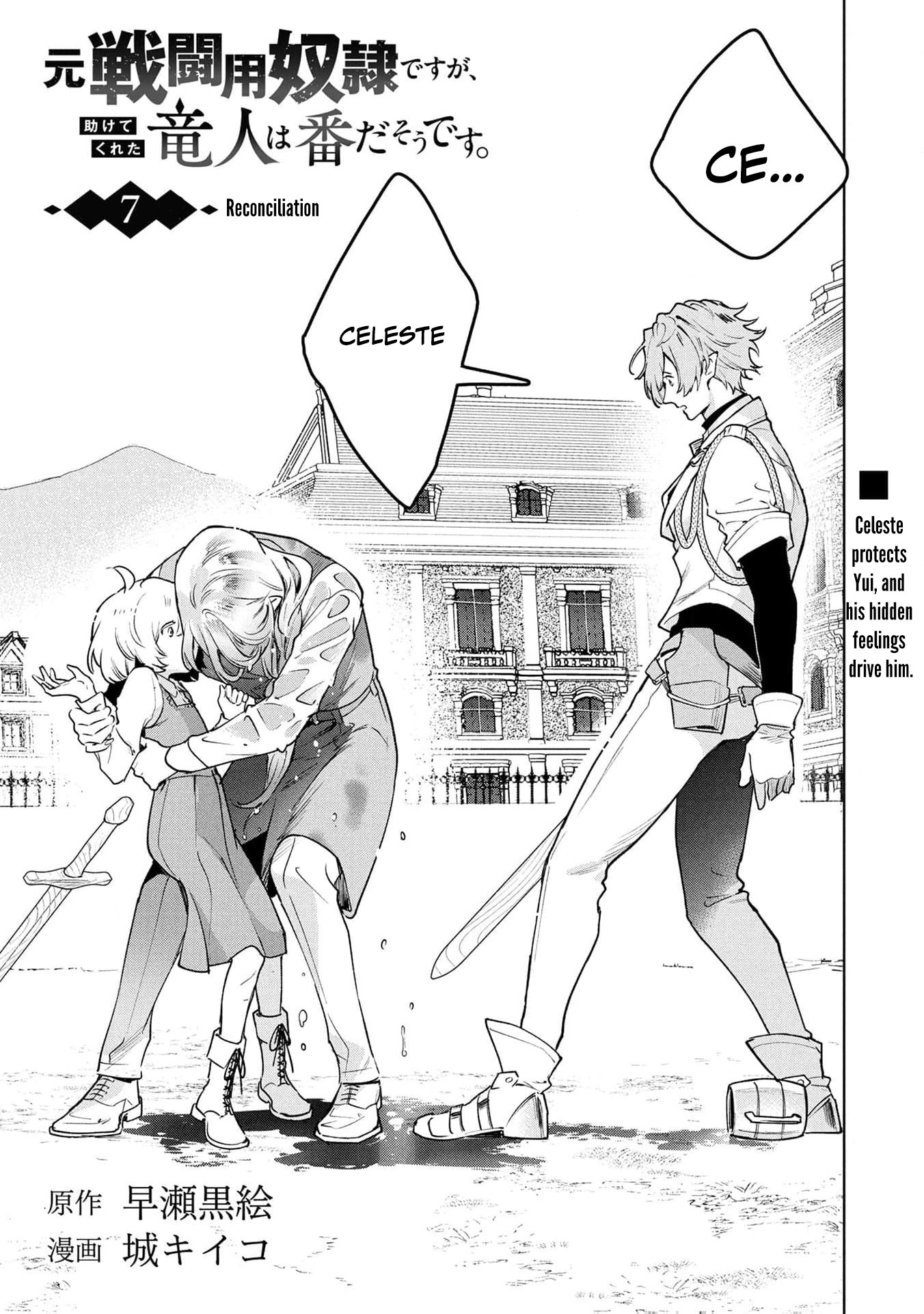Read i was a slave warrior but-the dragon who saved me says i’m his fated mate EN Manga Online