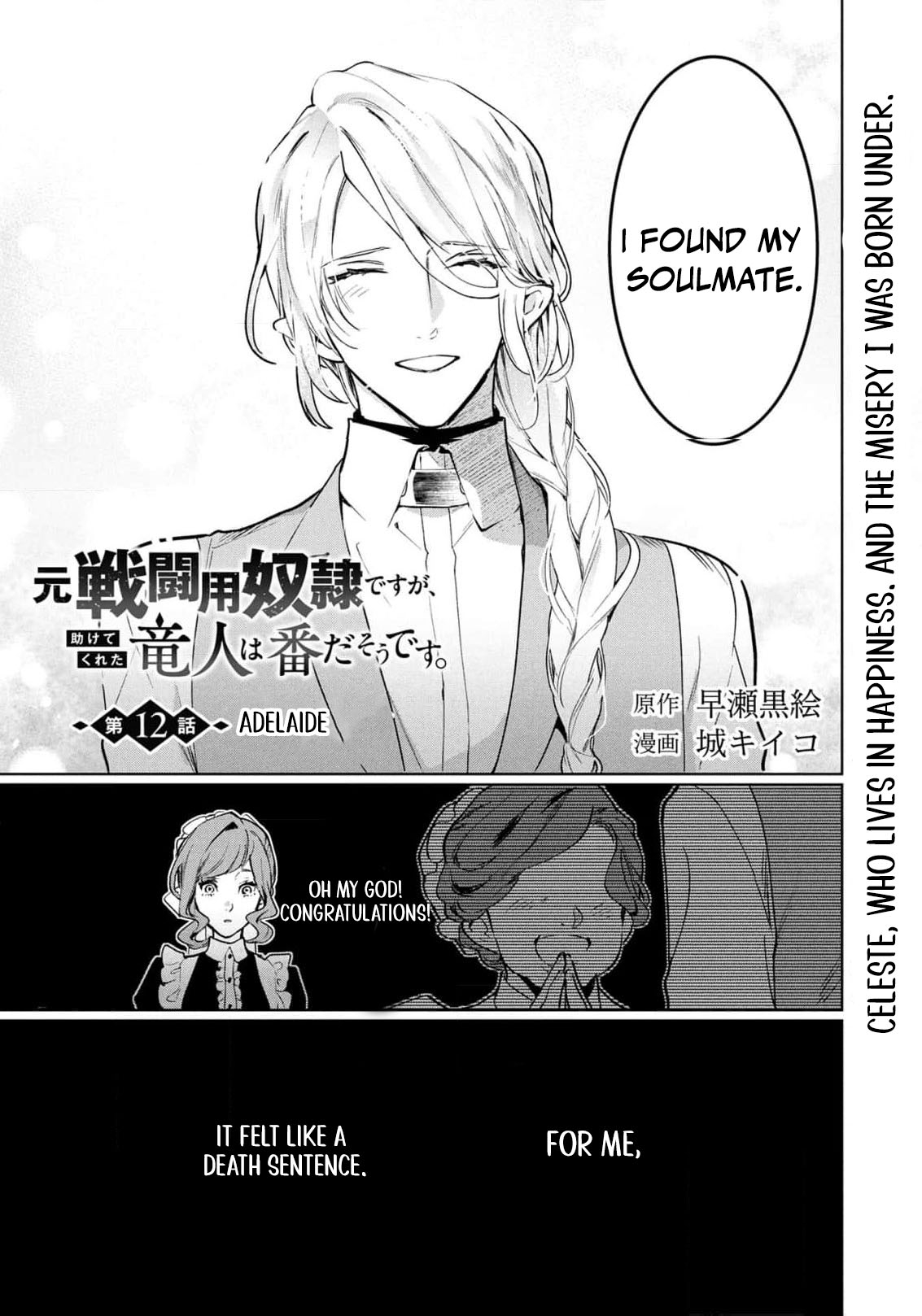 Read i was a slave warrior but-the dragon who saved me says i’m his fated mate EN Manga Online