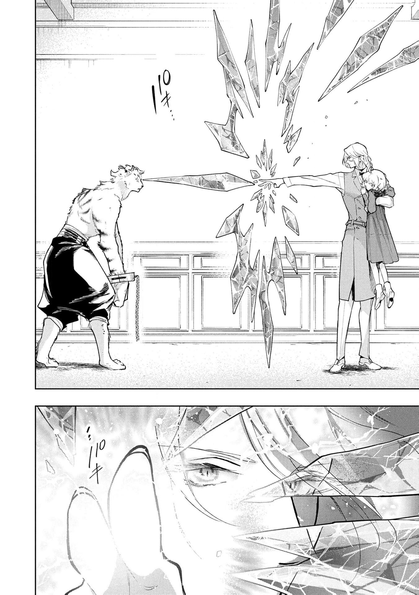 Read i was a slave warrior but-the dragon who saved me says i’m his fated mate EN Manga Online