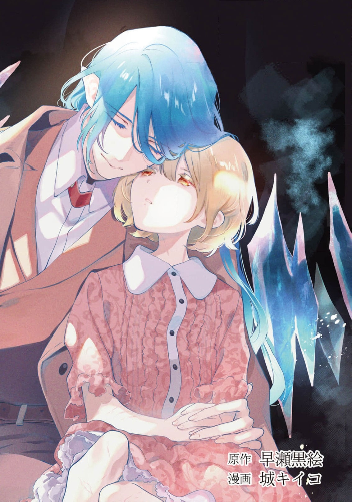 Read i was a slave warrior but-the dragon who saved me says i’m his fated mate EN Manga Online