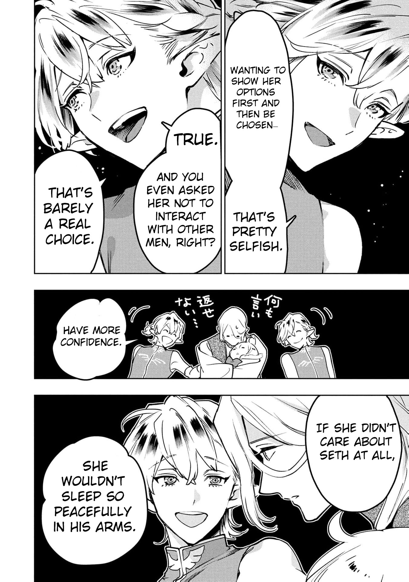 Read i was a slave warrior but-the dragon who saved me says i’m his fated mate EN Manga Online
