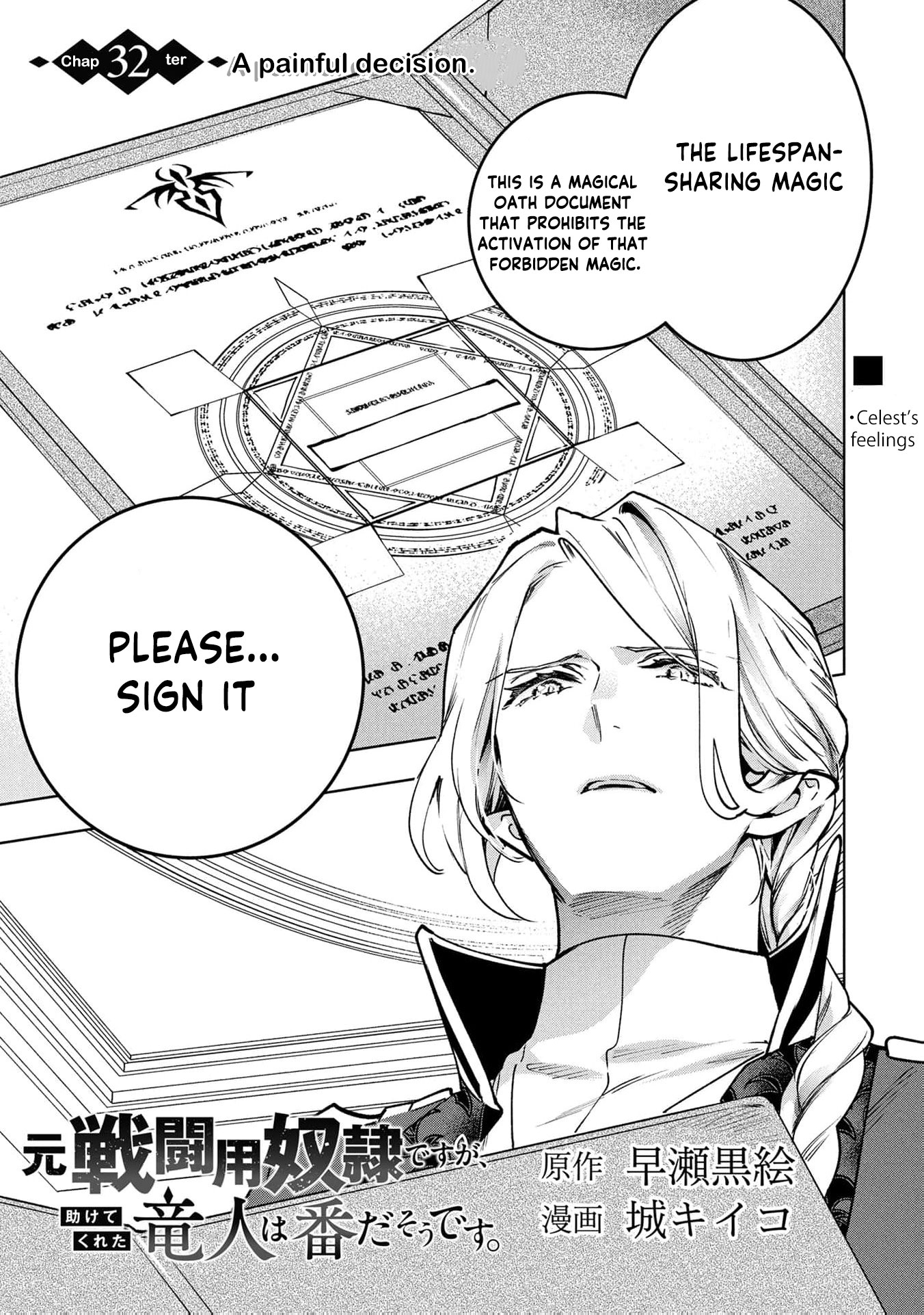 Read i was a slave warrior but-the dragon who saved me says i’m his fated mate EN Manga Online