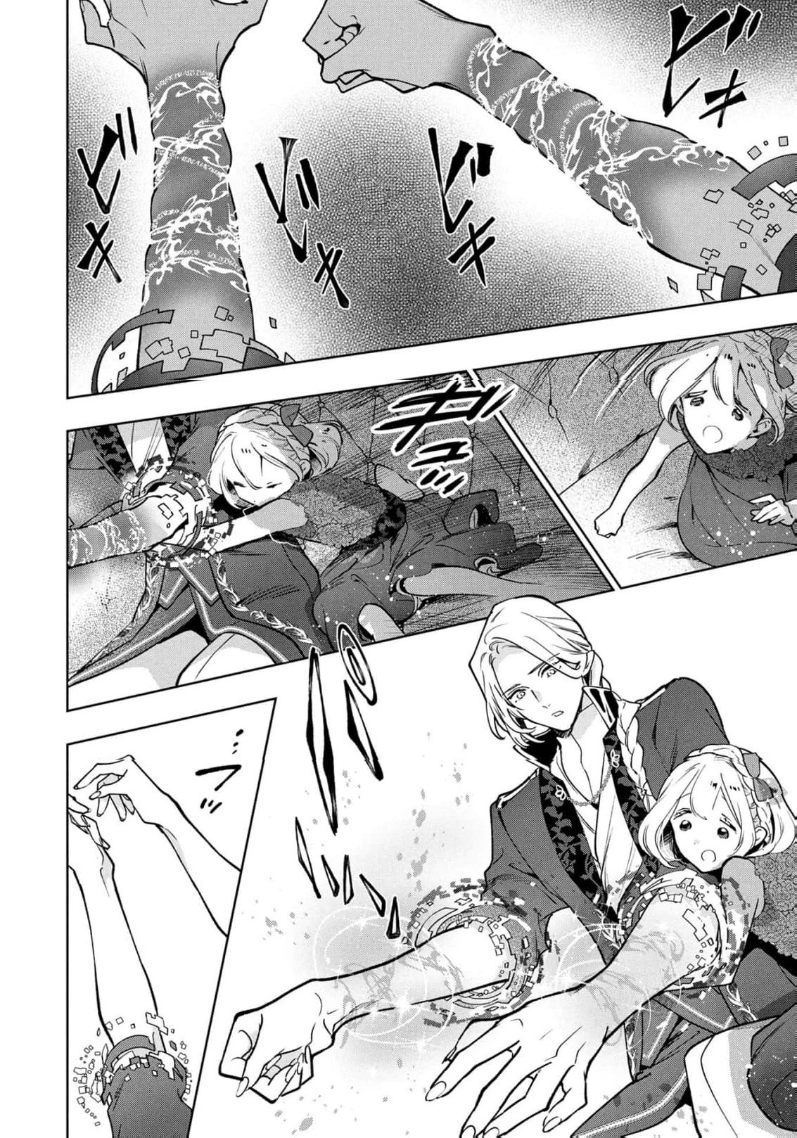 Read i was a slave warrior but-the dragon who saved me says i’m his fated mate EN Manga Online