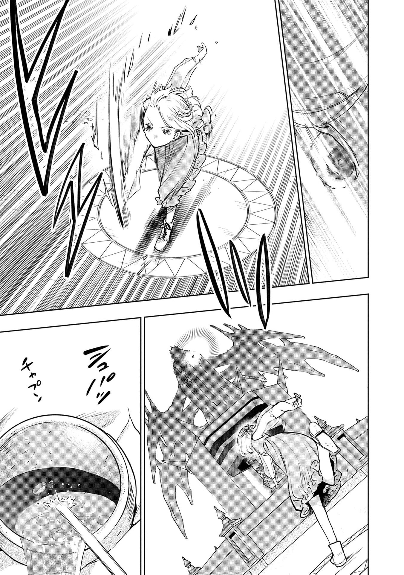 Read i was a slave warrior but-the dragon who saved me says i’m his fated mate EN Manga Online