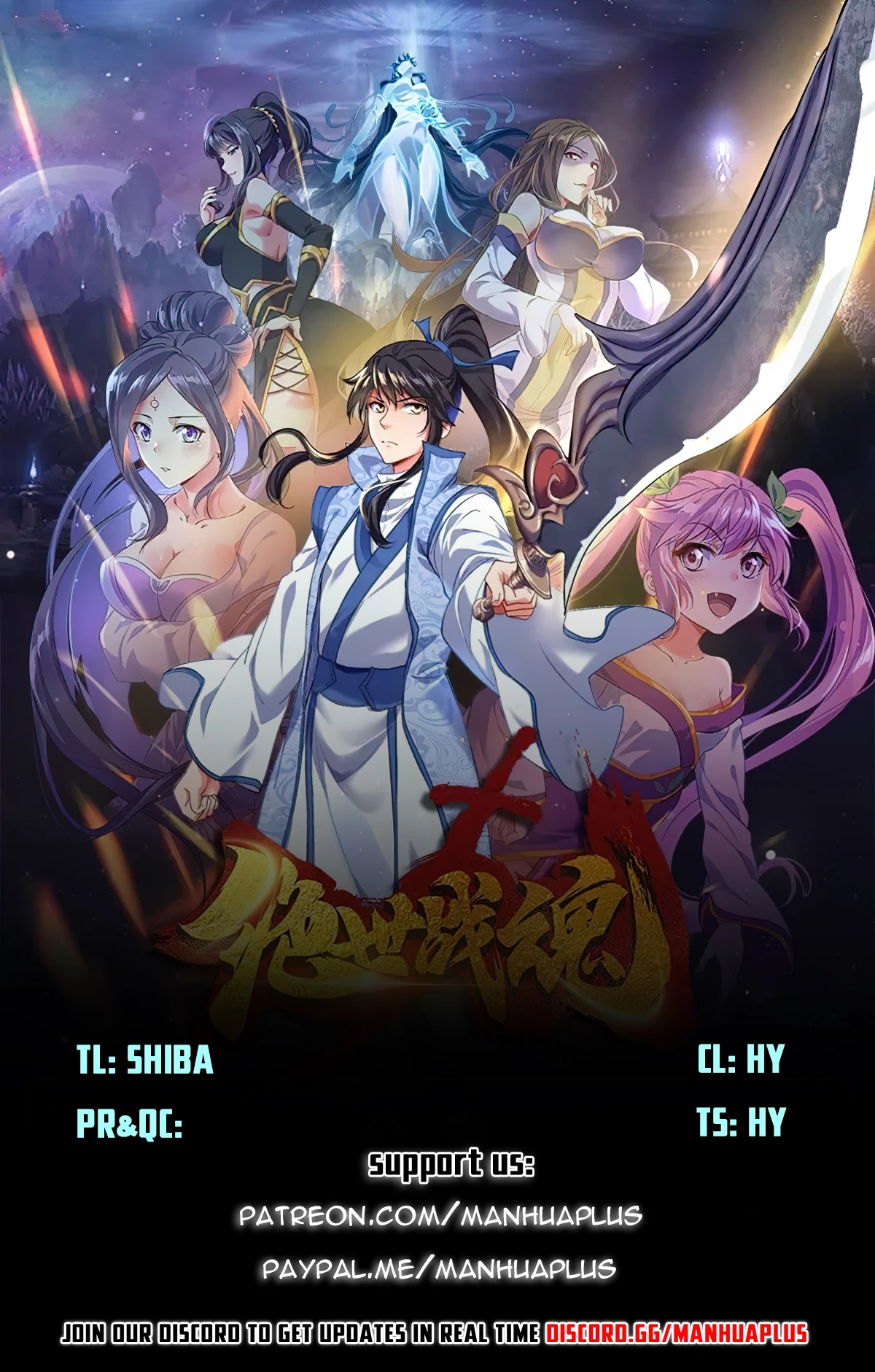 Read peerless-battle-spirit-en EN Manga Online