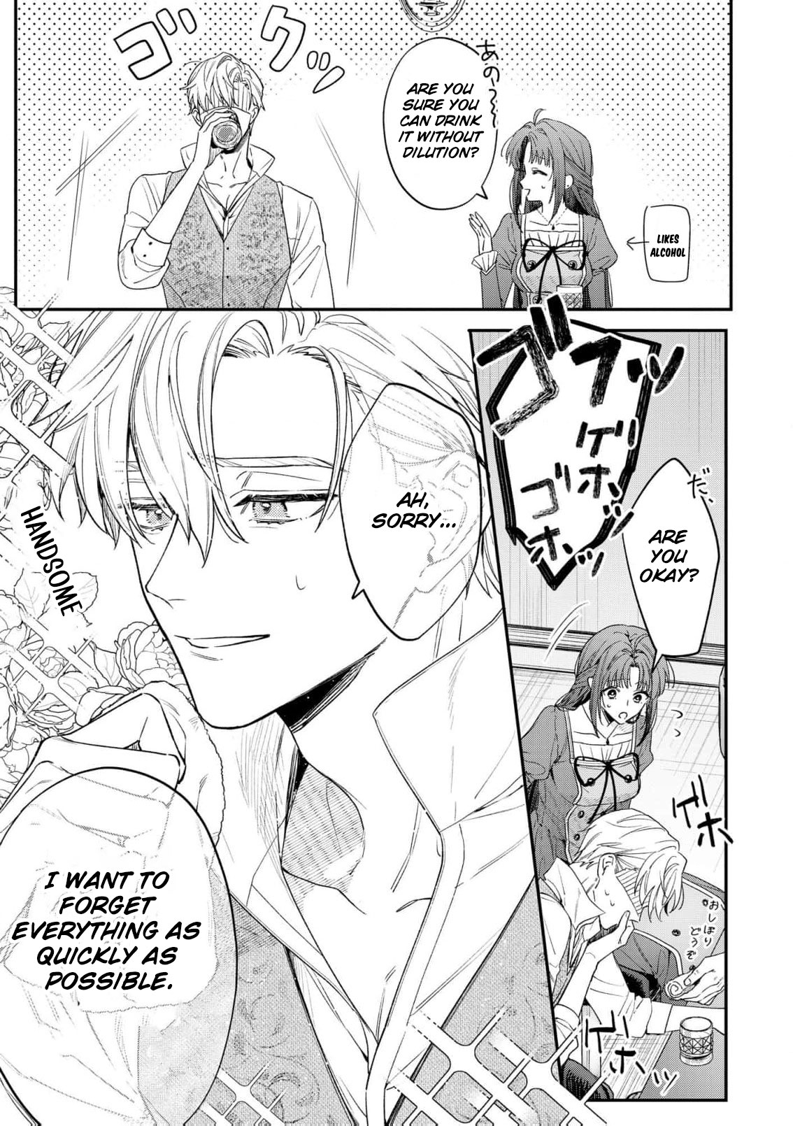 Read the knight who failed to win the saintess’s love poured all his feelings into me EN Manga Online