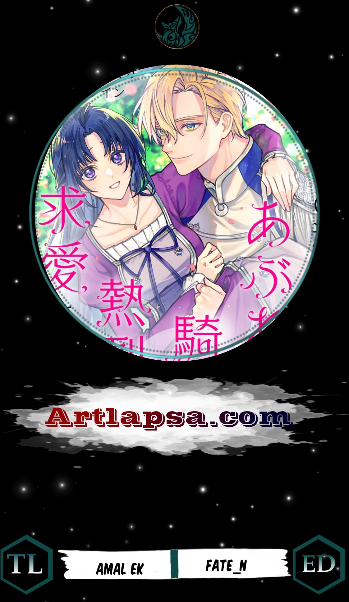 Read the knight who failed to win the saintess’s love poured all his feelings into me EN Manga Online